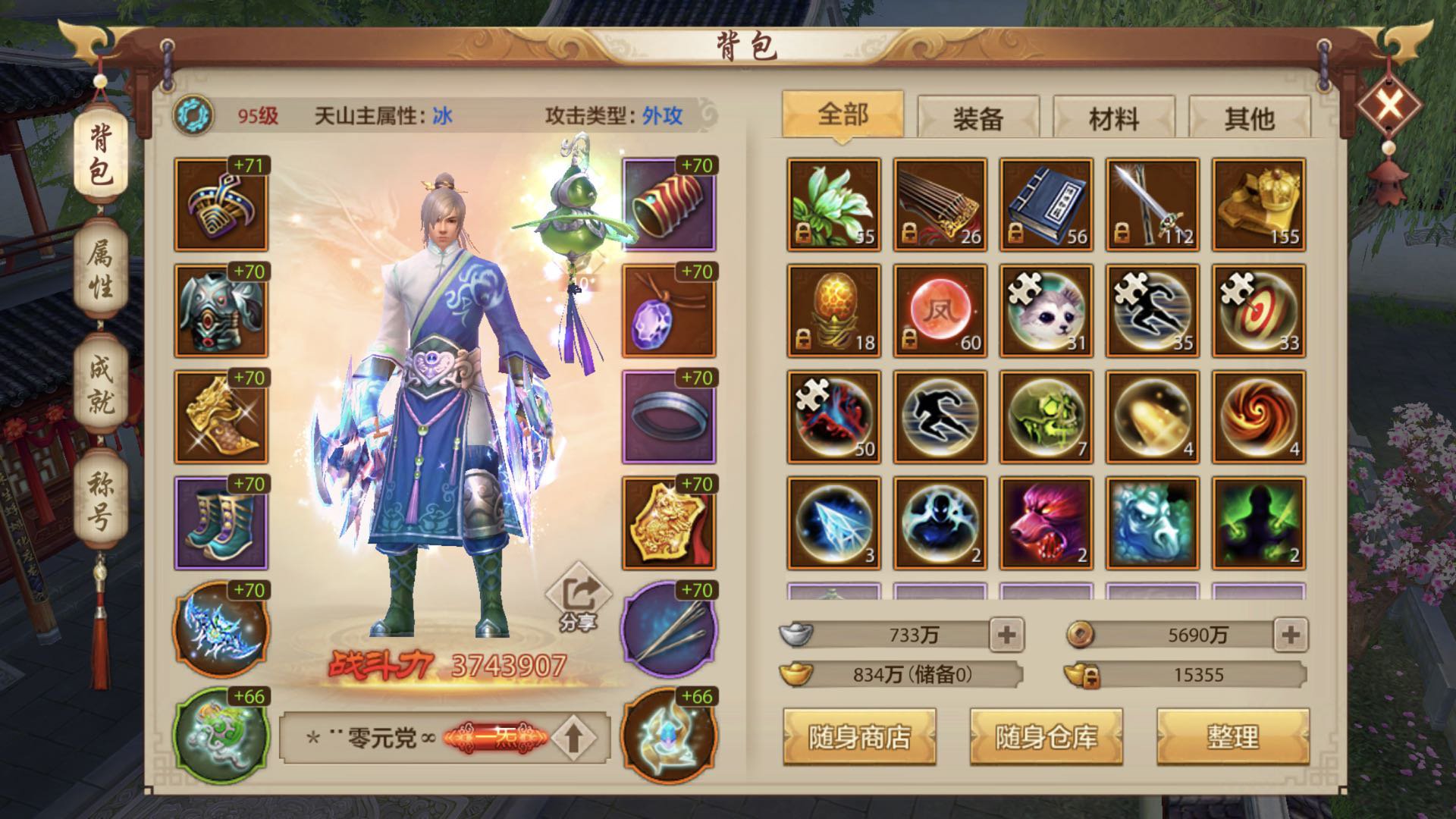 天龙八部发布网 天龙八部发布网