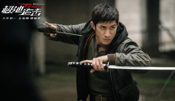 唱作歌手艾福杰尼携电影《极地追击》发布同名主题曲MV 猎杀主题狂野刺激